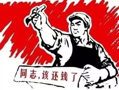 玉环市个人债务清收